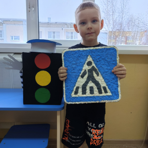 Помощники на дорогах