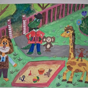 "С друзьями веселей"