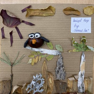 Осенний лес