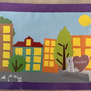 "Мой город - Рубцовск"