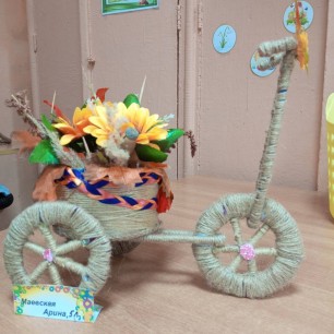 "Едем в осень"