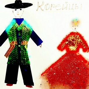 Корейский народный костюм