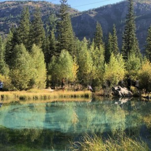 Краса осени