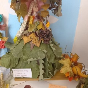 "Лесная царица"