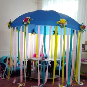 Уголок уединения