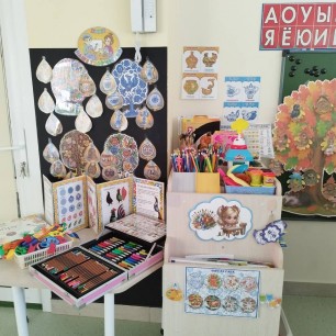 Развивающая предметно- пространственная среда "Мастерская творчества"