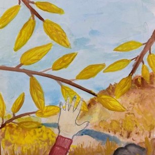 Осенняя прогулка