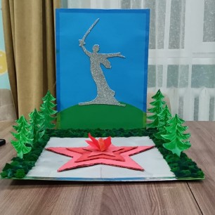 На Мамаевом кургане