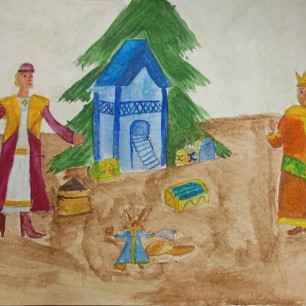 Царь Салтан зовёт их в гости