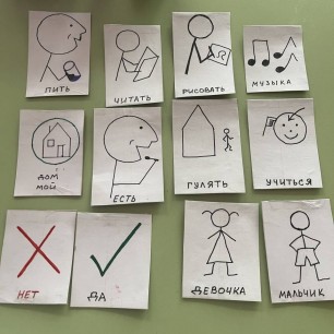 Макатон- расписание дня