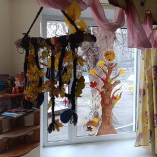 Осенний пейзаж.