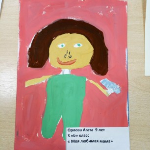 Моя любимая мамочка