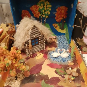 "Осенняя пора"