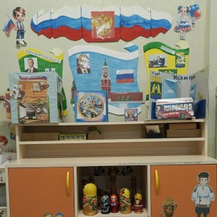 Юные патриоты