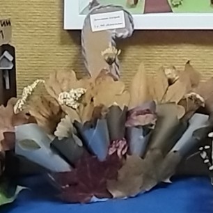 Осенний зонтик