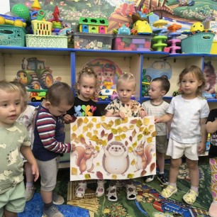 "Осенние листья "