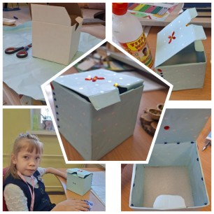 "Волшебный сундук"