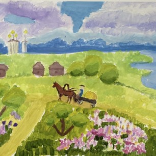 Дорога домой