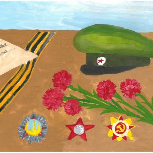 Память сердца