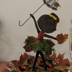 Вальс Осени