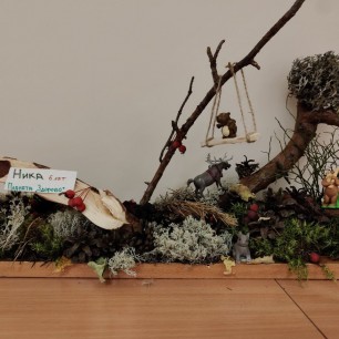 Зверополис