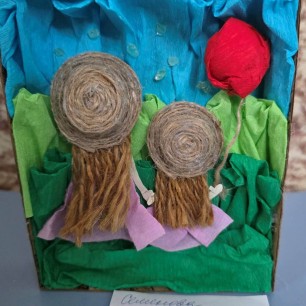 Вместе с мамой!