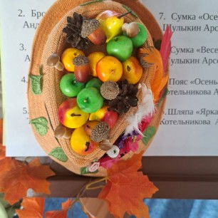 Волшебная шляпа