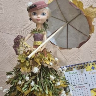 "Девушка Осень"