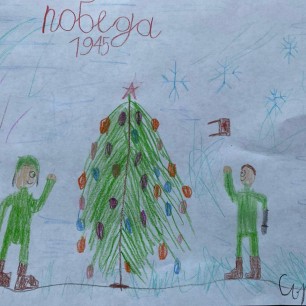 Самый ценный подарок - МИР