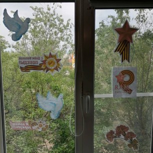 Спасибо за Великую Победу!