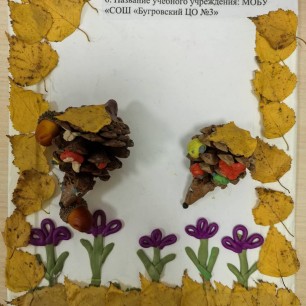 Ёжики в лесу