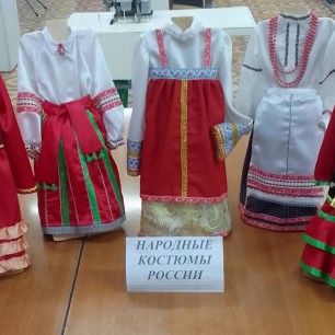 Костюмы народов России