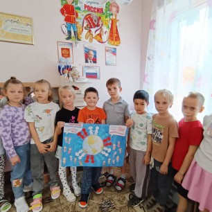 Вместе мы -Россия!