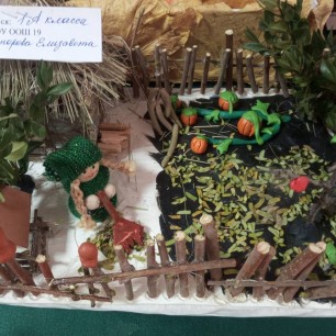 Осенний сад