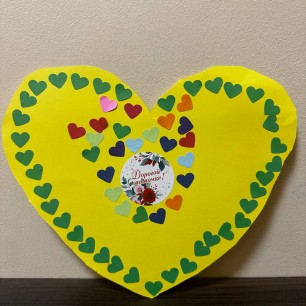 Сердце для мамы