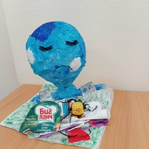 Боль планеты