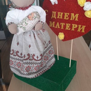 "Мамино сокровище"