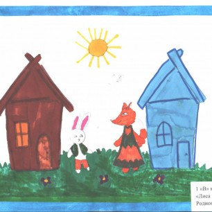 "Лиса и заяц"