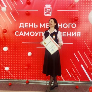 Моя мама- учитель!