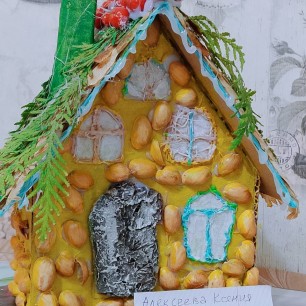 Сказочный домик