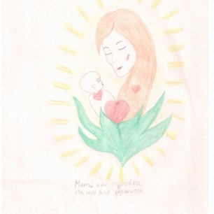 Мама, как пуговки, на ней всё держится!