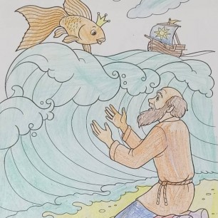 "Золотая рыбка"