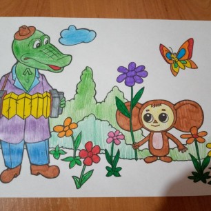 Лучшие друзья