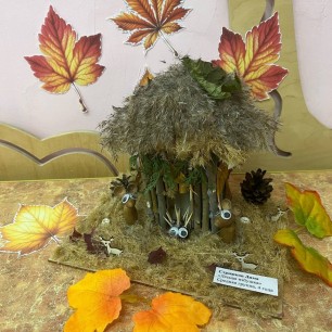 "Лесная избушка"