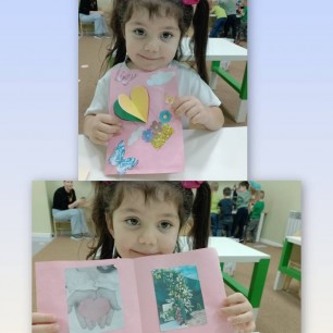 Открытка для мамочки