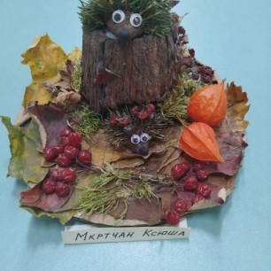 Ежики готовятся к зиме