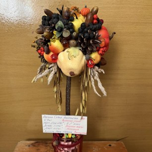 Чудо-дерево