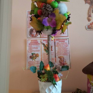 "Осенняя - Фантазия"