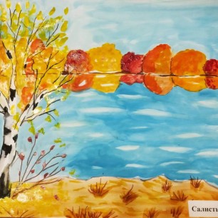 Осенняя природа