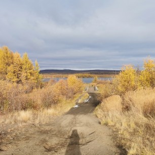 Унылая пора